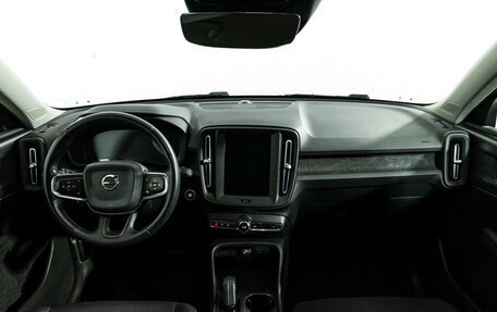 Volvo XC40 I, 2020 год, 2 899 700 рублей, 13 фотография