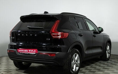 Volvo XC40 I, 2020 год, 2 899 700 рублей, 5 фотография