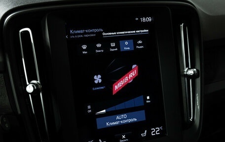Volvo XC40 I, 2020 год, 2 899 700 рублей, 19 фотография