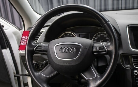 Audi Q5, 2016 год, 2 398 000 рублей, 17 фотография