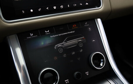 Land Rover Range Rover Sport II, 2018 год, 4 099 000 рублей, 18 фотография