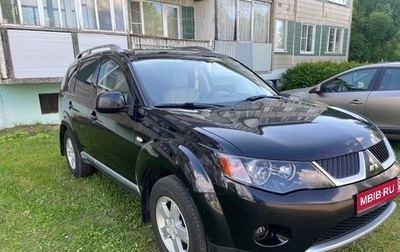 Mitsubishi Outlander III рестайлинг 3, 2007 год, 1 050 000 рублей, 1 фотография