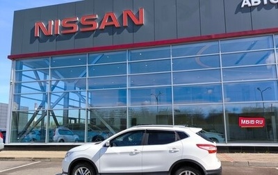 Nissan Qashqai, 2014 год, 1 290 000 рублей, 1 фотография