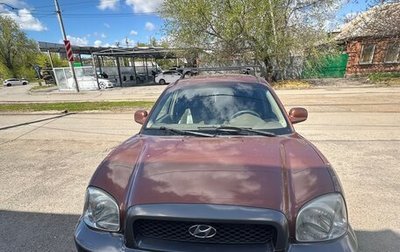 Hyundai Santa Fe III рестайлинг, 2001 год, 550 000 рублей, 1 фотография