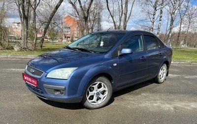 Ford Focus II рестайлинг, 2006 год, 350 000 рублей, 1 фотография