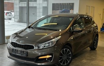 KIA cee'd III, 2018 год, 1 499 000 рублей, 1 фотография