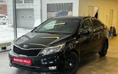 KIA Rio III рестайлинг, 2016 год, 1 039 000 рублей, 1 фотография