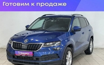Skoda Karoq I, 2020 год, 2 330 000 рублей, 1 фотография