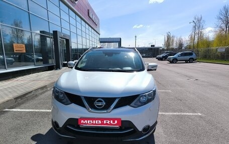 Nissan Qashqai, 2014 год, 1 290 000 рублей, 5 фотография