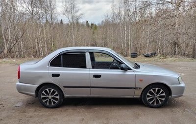 Hyundai Accent II, 2006 год, 260 000 рублей, 1 фотография