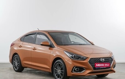 Hyundai Solaris II рестайлинг, 2017 год, 1 561 077 рублей, 1 фотография