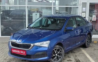 Skoda Rapid II, 2021 год, 1 539 000 рублей, 1 фотография
