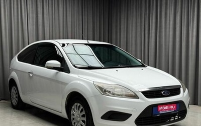 Ford Focus II рестайлинг, 2009 год, 449 000 рублей, 1 фотография