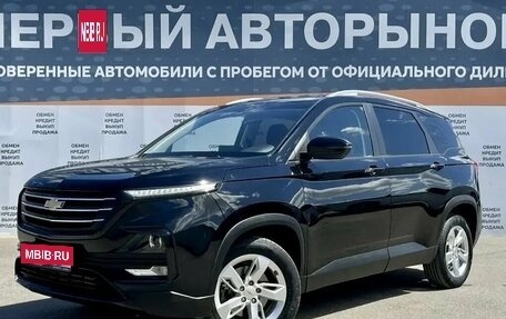 Chevrolet Captiva, 2021 год, 2 149 900 рублей, 1 фотография