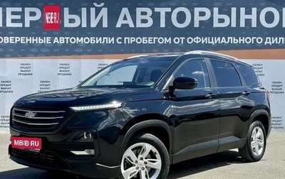 Chevrolet Captiva, 2021 год, 2 149 900 рублей, 1 фотография
