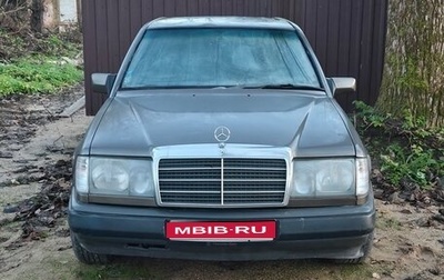 Mercedes-Benz W124, 1989 год, 315 000 рублей, 1 фотография