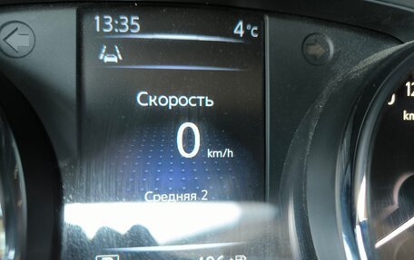 Nissan Qashqai, 2014 год, 1 290 000 рублей, 14 фотография