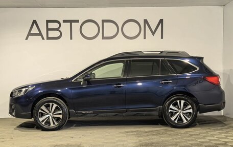 Subaru Outback IV рестайлинг, 2019 год, 2 790 000 рублей, 5 фотография