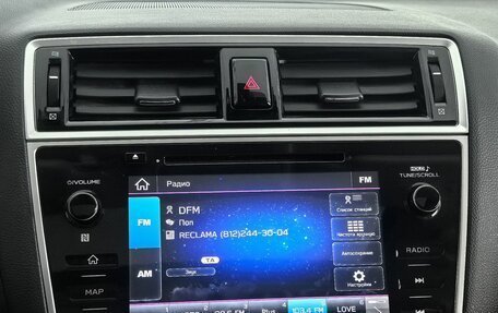 Subaru Outback IV рестайлинг, 2019 год, 2 790 000 рублей, 31 фотография