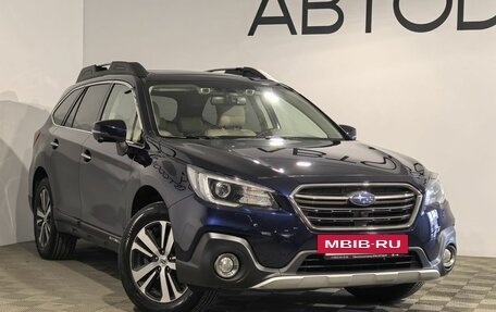 Subaru Outback IV рестайлинг, 2019 год, 2 790 000 рублей, 34 фотография