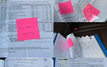 BMW X5, 2013 год, 2 999 999 рублей, 40 фотография