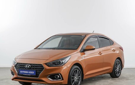 Hyundai Solaris II рестайлинг, 2017 год, 1 561 077 рублей, 5 фотография