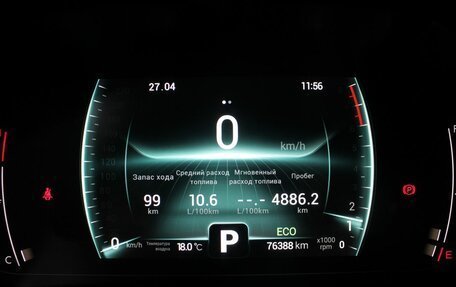 Chery Tiggo 7 Pro, 2022 год, 1 779 900 рублей, 23 фотография