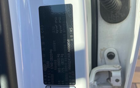 KIA K5, 2020 год, 2 900 000 рублей, 9 фотография