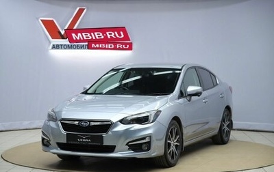 Subaru Impreza IV, 2018 год, 1 590 000 рублей, 1 фотография