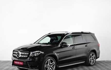 Mercedes-Benz GLS, 2018 год, 4 999 000 рублей, 1 фотография