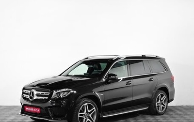 Mercedes-Benz GLS, 2018 год, 4 999 000 рублей, 1 фотография