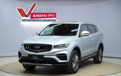 Geely Atlas, 2022 год, 1 790 000 рублей, 1 фотография