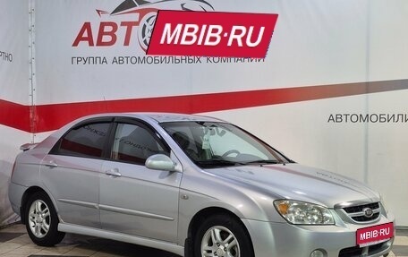 KIA Cerato I, 2006 год, 438 000 рублей, 1 фотография