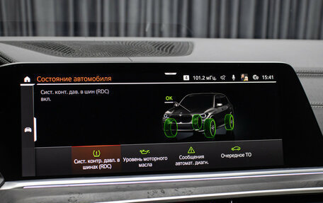 BMW X5, 2021 год, 8 898 000 рублей, 20 фотография