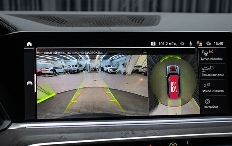 BMW X5, 2021 год, 8 898 000 рублей, 19 фотография