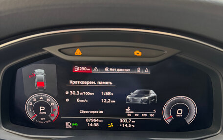 Audi A7, 2018 год, 6 900 000 рублей, 13 фотография