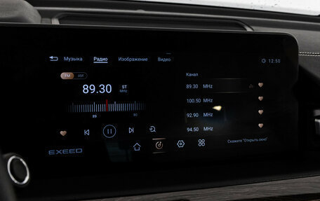 CheryExeed VX, 2023 год, 2 999 000 рублей, 22 фотография
