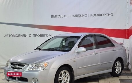 KIA Cerato I, 2006 год, 438 000 рублей, 3 фотография