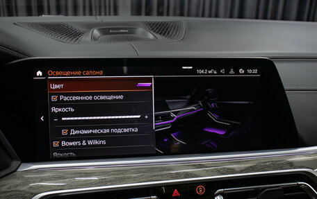 BMW X7, 2019 год, 8 498 000 рублей, 24 фотография