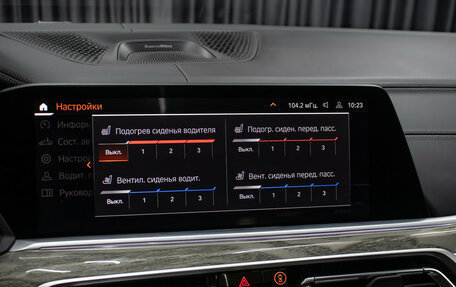 BMW X7, 2019 год, 8 498 000 рублей, 23 фотография