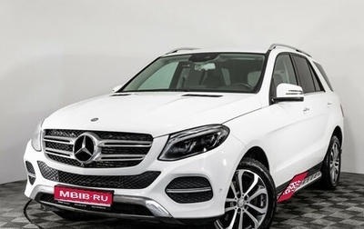 Mercedes-Benz GLE, 2016 год, 3 299 000 рублей, 1 фотография