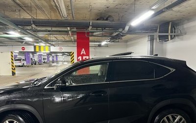 Lexus NX I, 2015 год, 2 999 999 рублей, 1 фотография