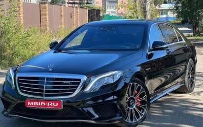 Mercedes-Benz S-Класс, 2015 год, 5 290 000 рублей, 1 фотография