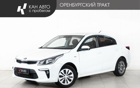 KIA Rio IV, 2018 год, 1 220 000 рублей, 1 фотография