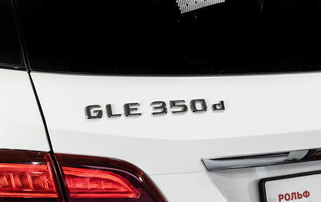 Mercedes-Benz GLE, 2016 год, 3 299 000 рублей, 10 фотография