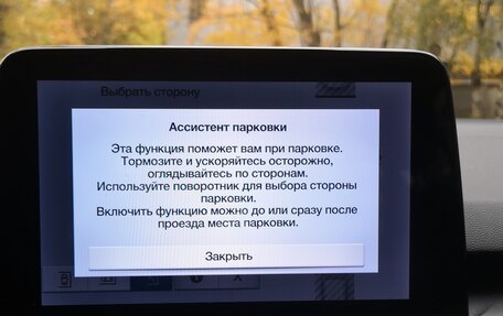 Ford Focus IV, 2019 год, 1 400 000 рублей, 32 фотография