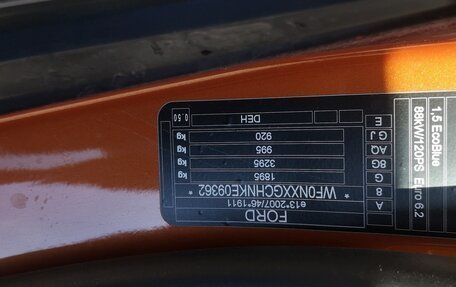 Ford Focus IV, 2019 год, 1 400 000 рублей, 25 фотография