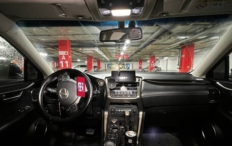 Lexus NX I, 2015 год, 2 999 999 рублей, 7 фотография