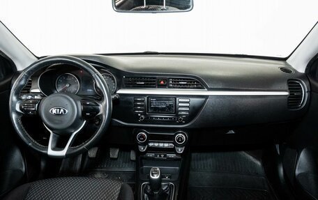 KIA Rio IV, 2018 год, 1 220 000 рублей, 7 фотография