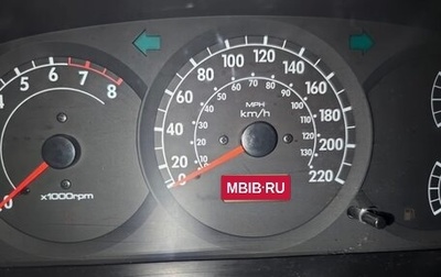 KIA Spectra II (LD), 2008 год, 250 000 рублей, 1 фотография